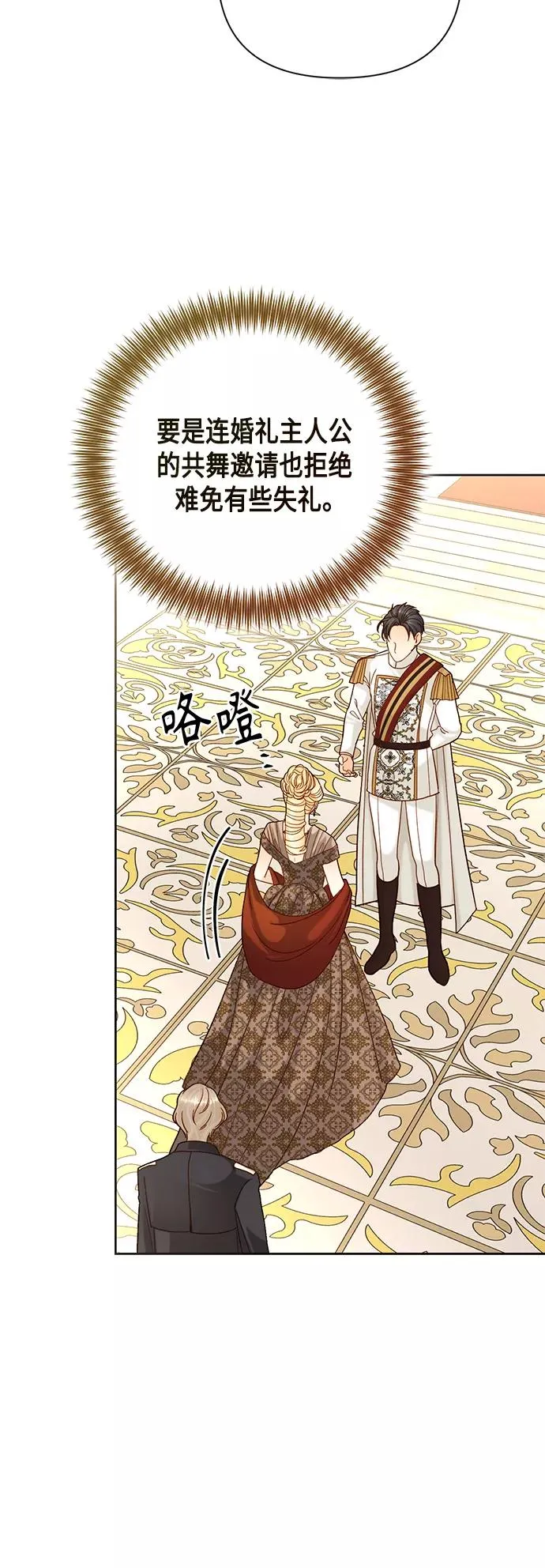 第114话 第44页