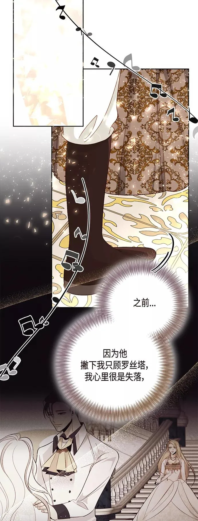 第114话 第47页