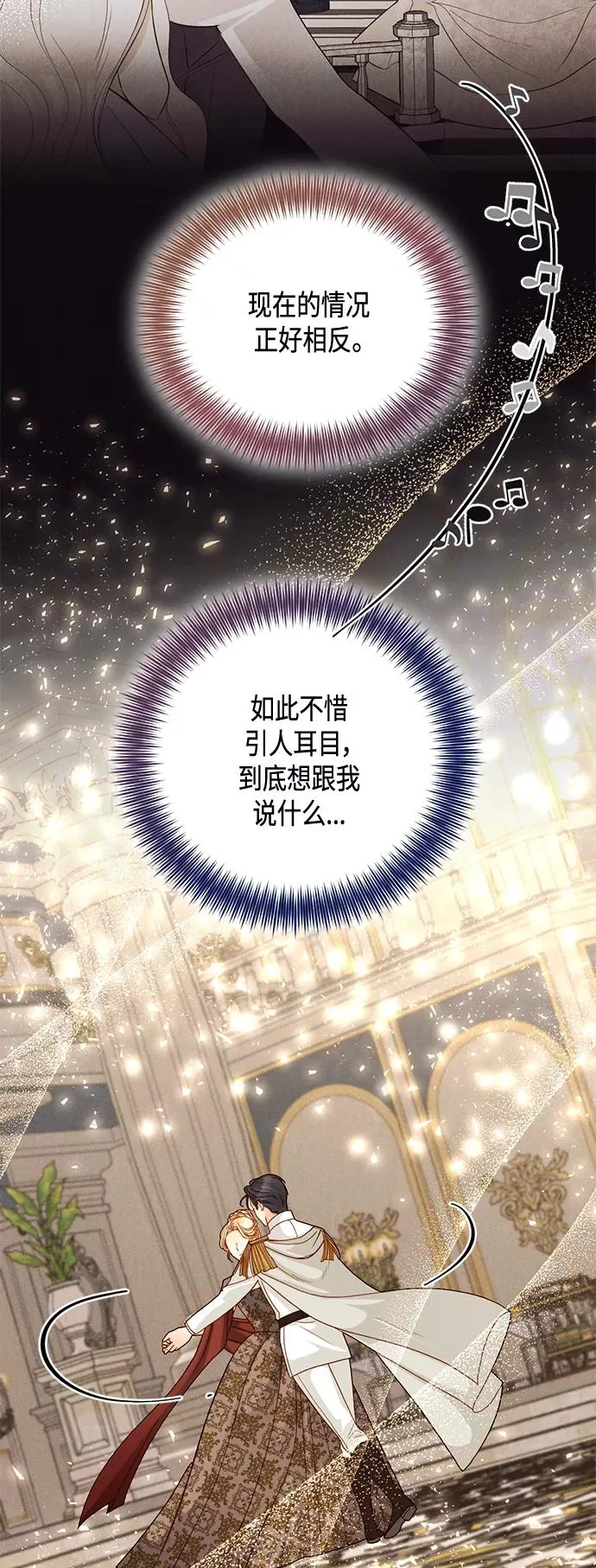 第114话 第48页