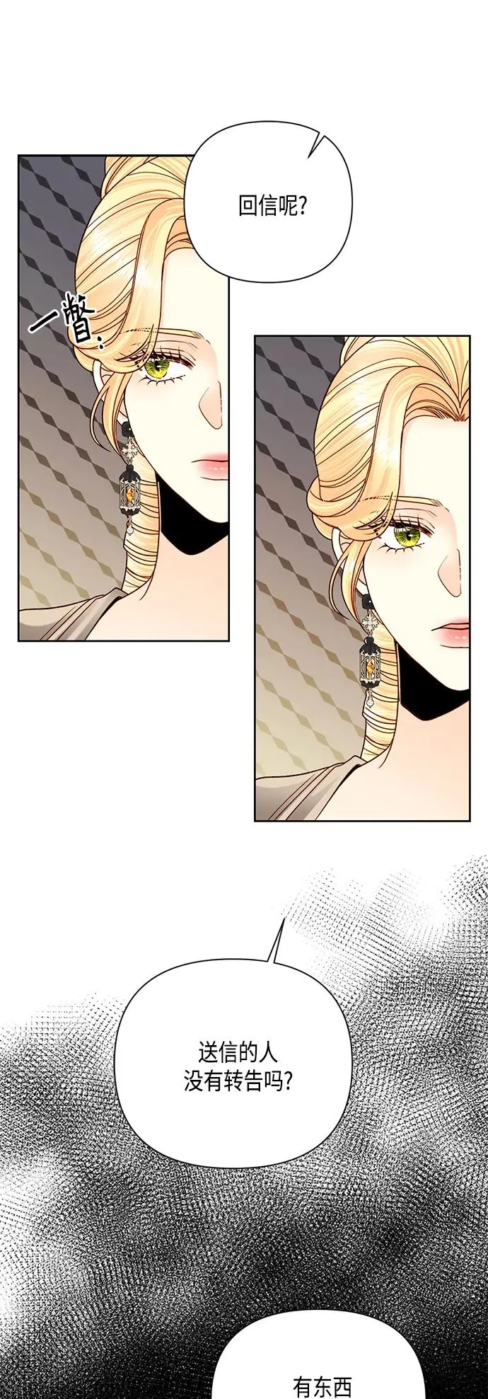 第114话 第50页
