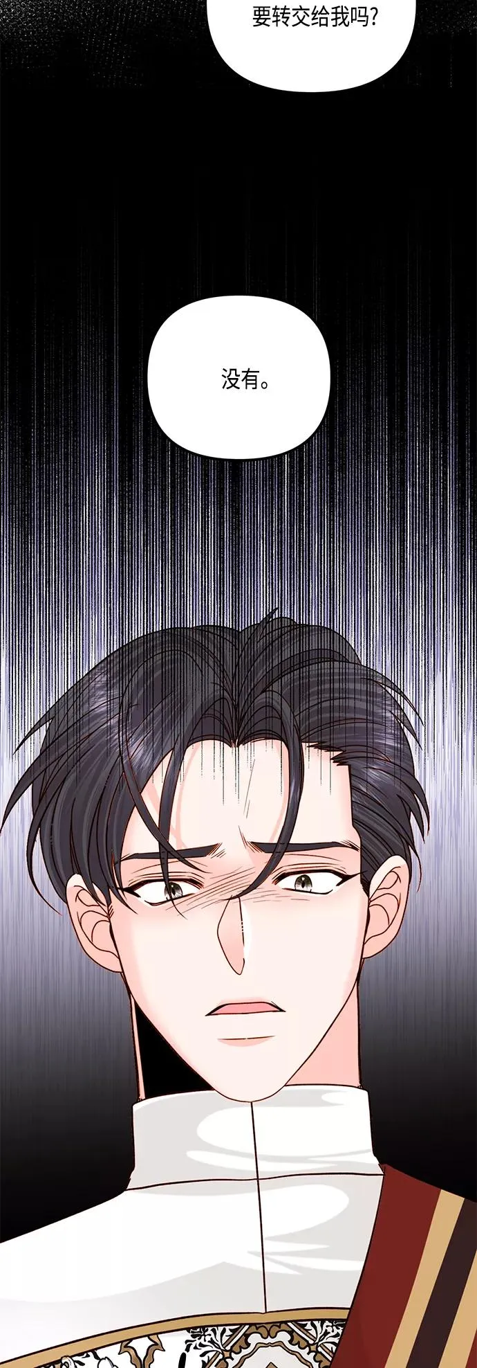 第114话 第51页