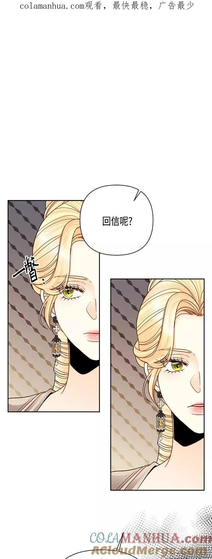 第115话 第1页