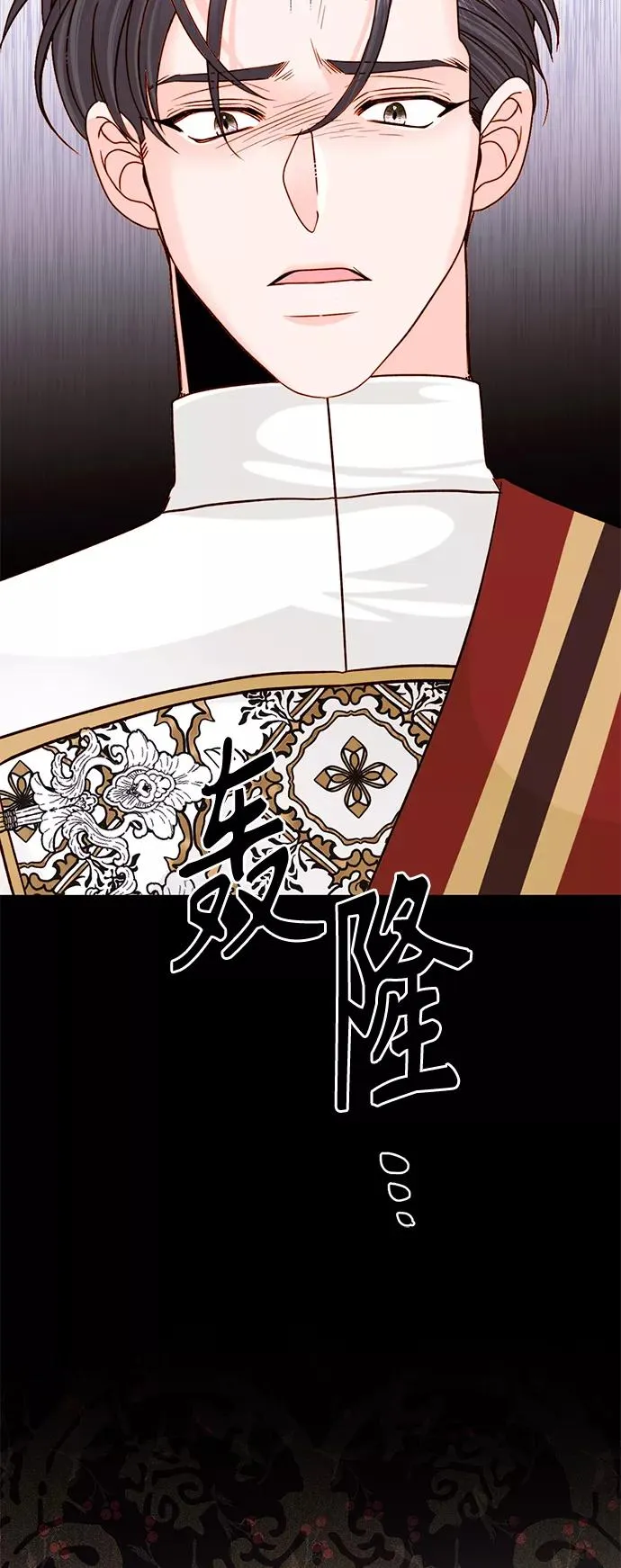 第115话 第3页