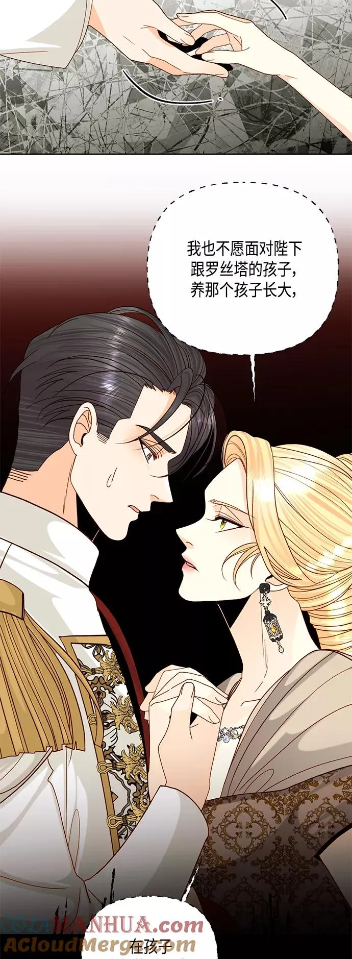 第115话 第10页