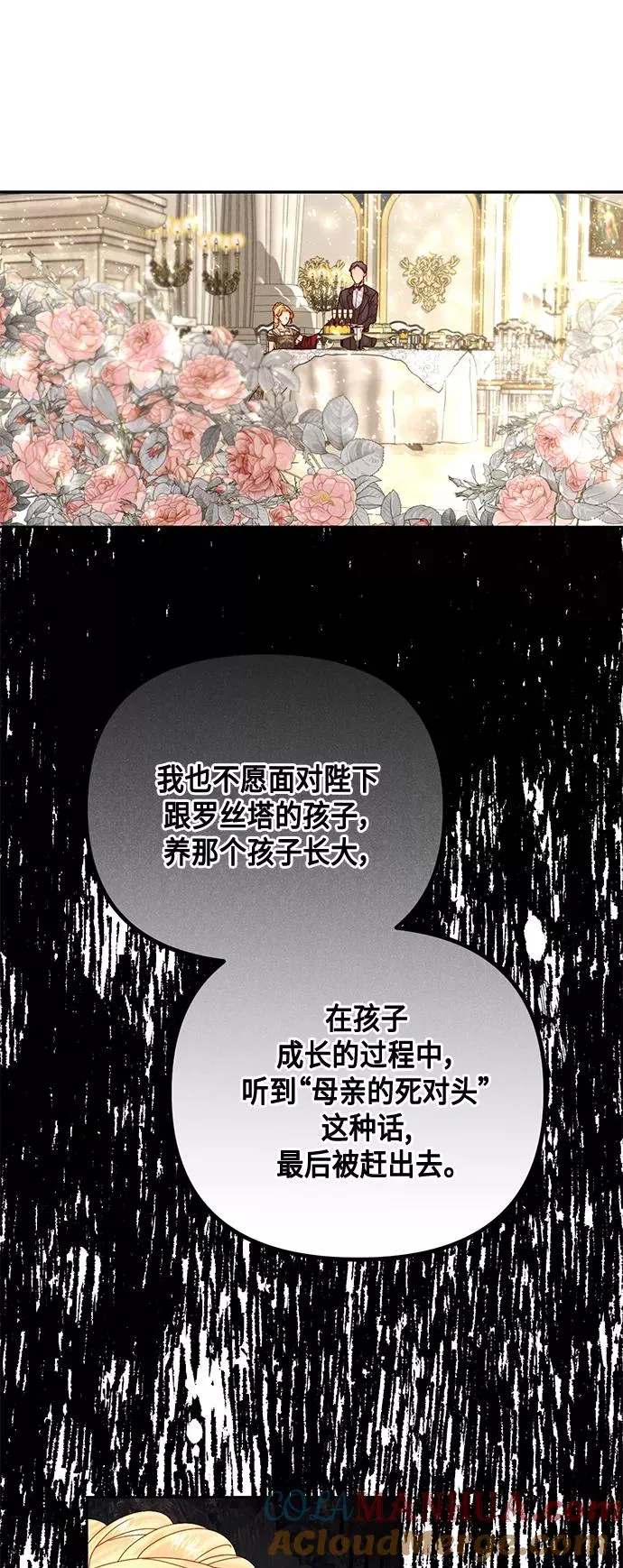 第115话 第13页