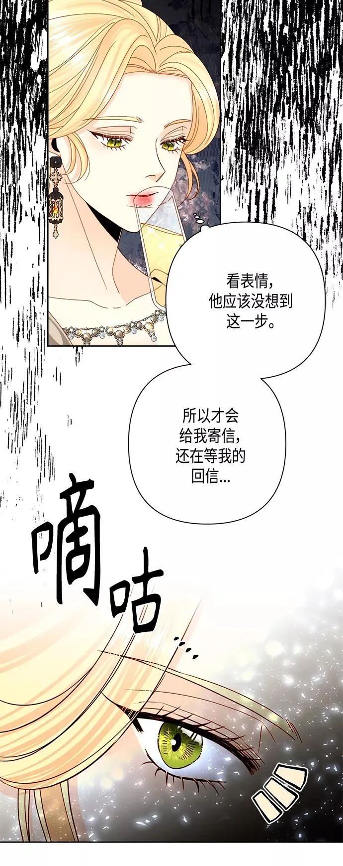 第115话 第14页
