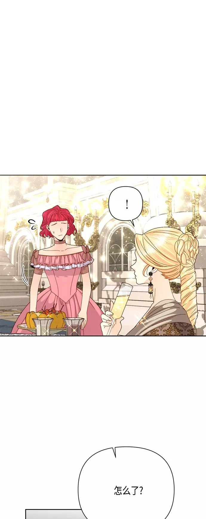 第115话 第15页