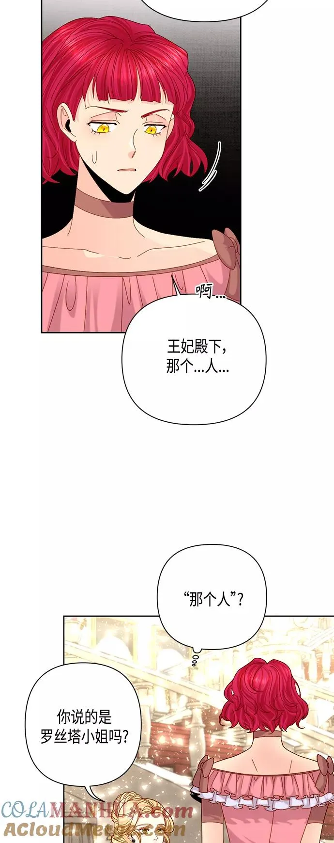 第115话 第16页