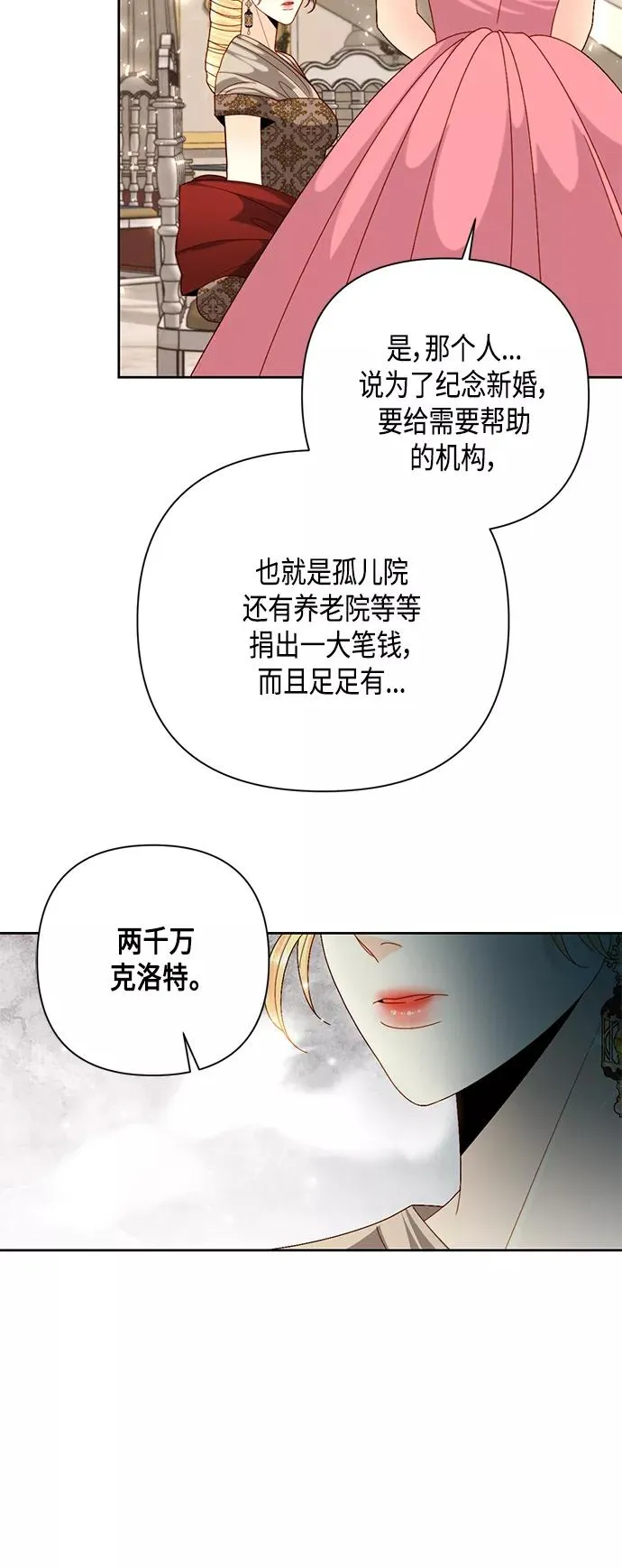 第115话 第17页