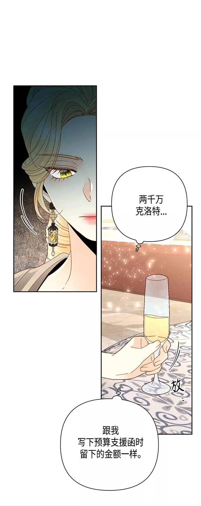 第115话 第18页