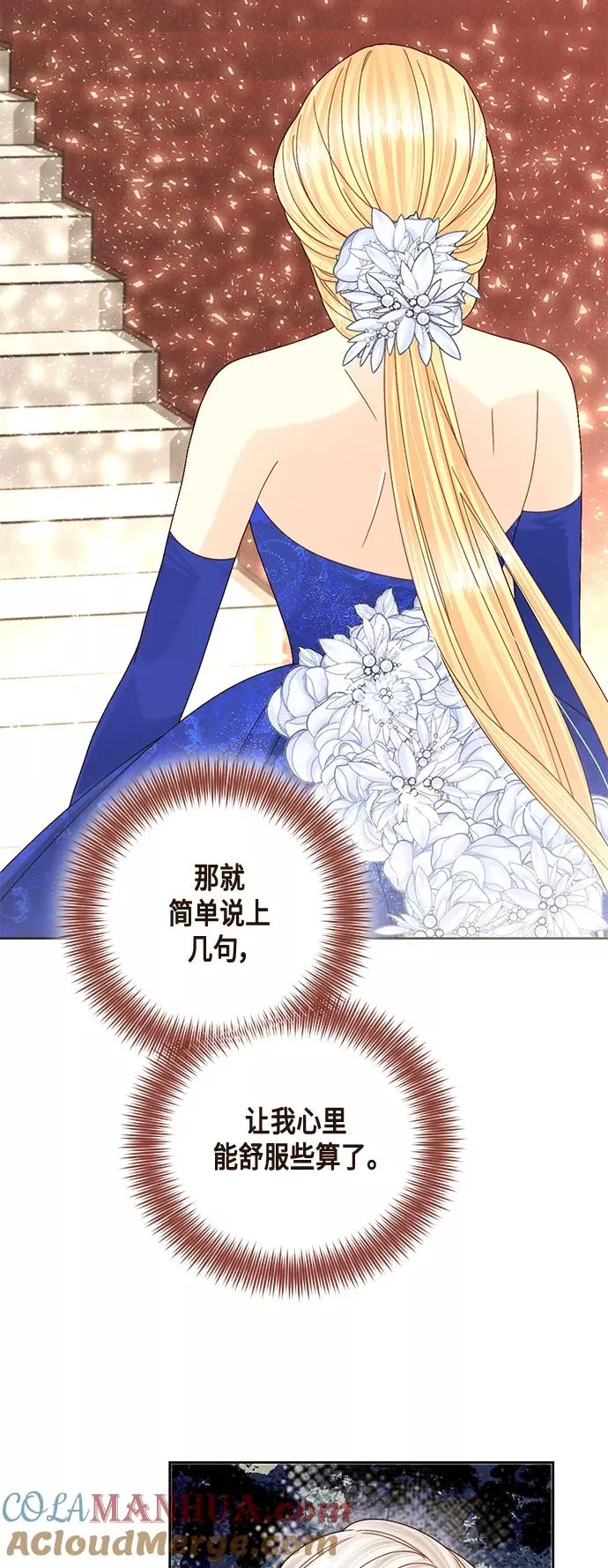 第115话 第22页