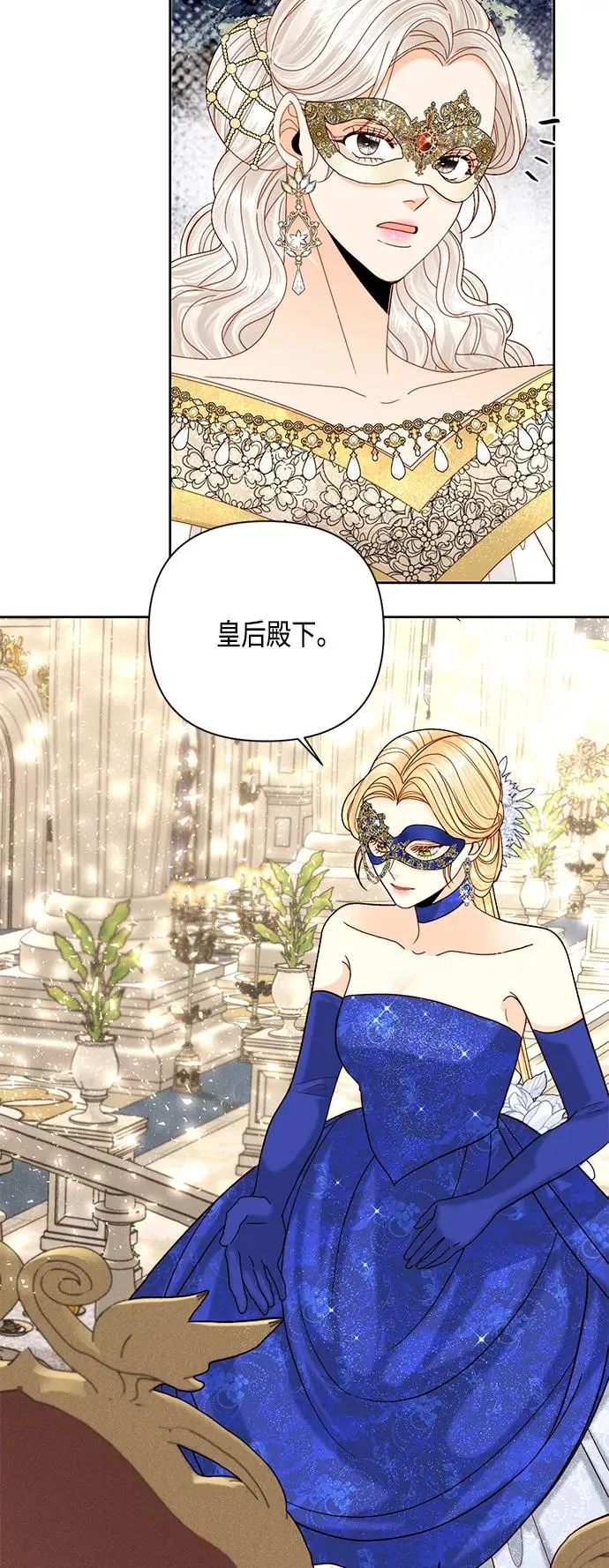 第115话 第23页