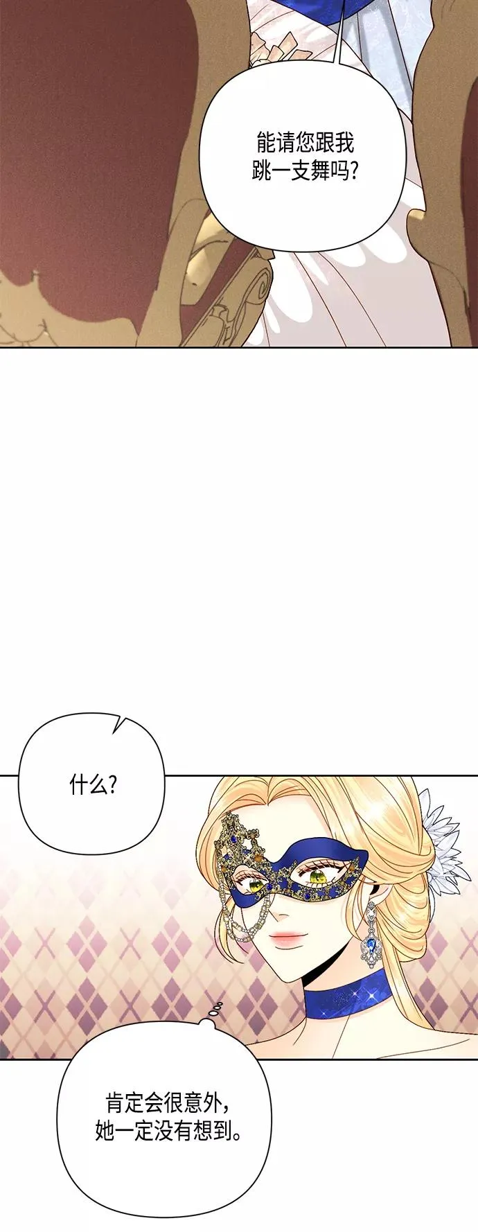 第115话 第24页