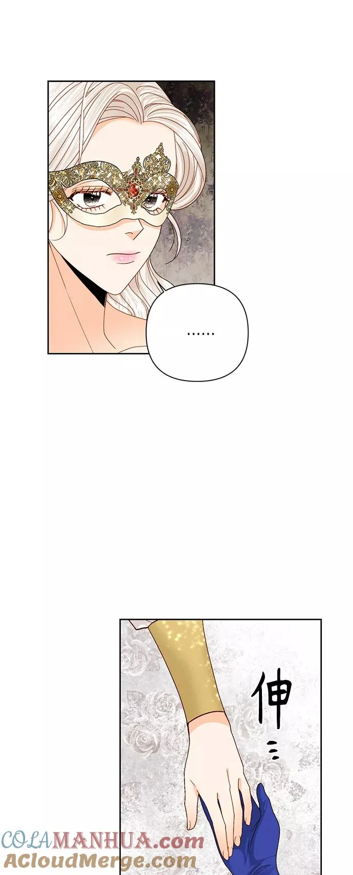 第115话 第25页