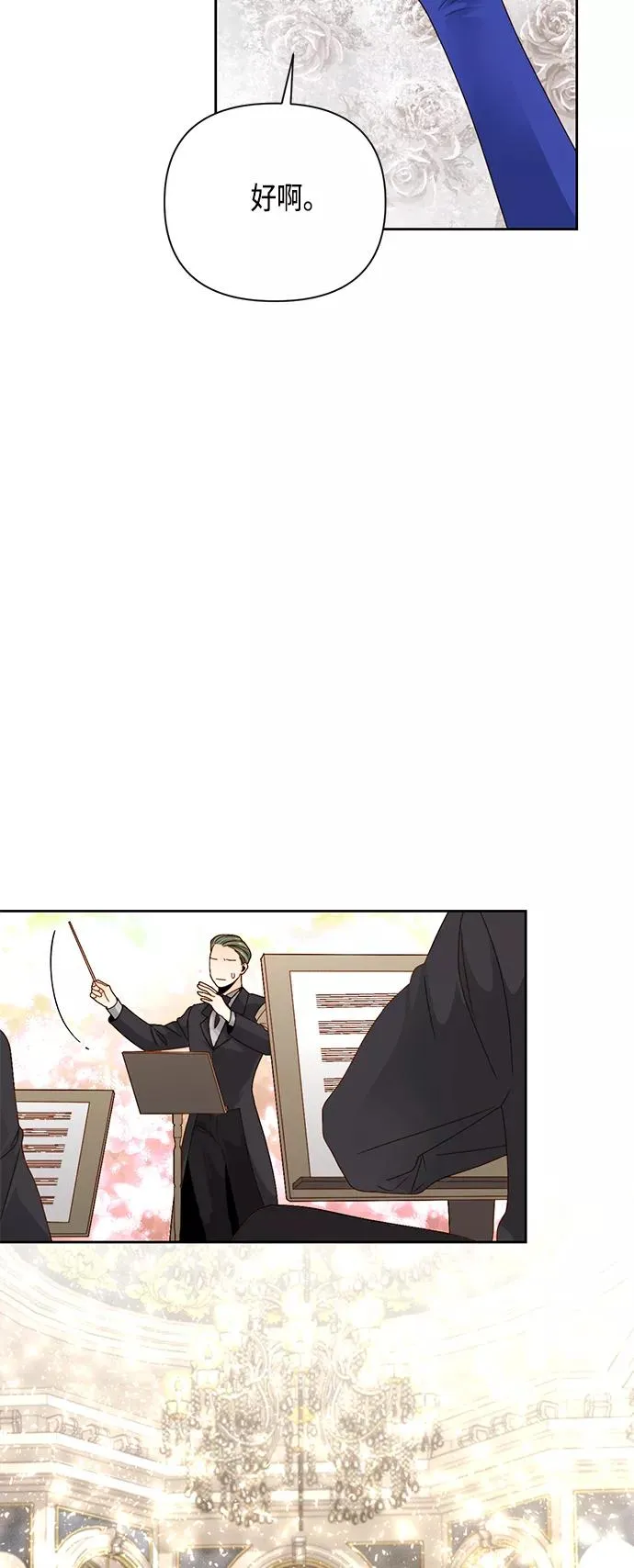 第115话 第26页