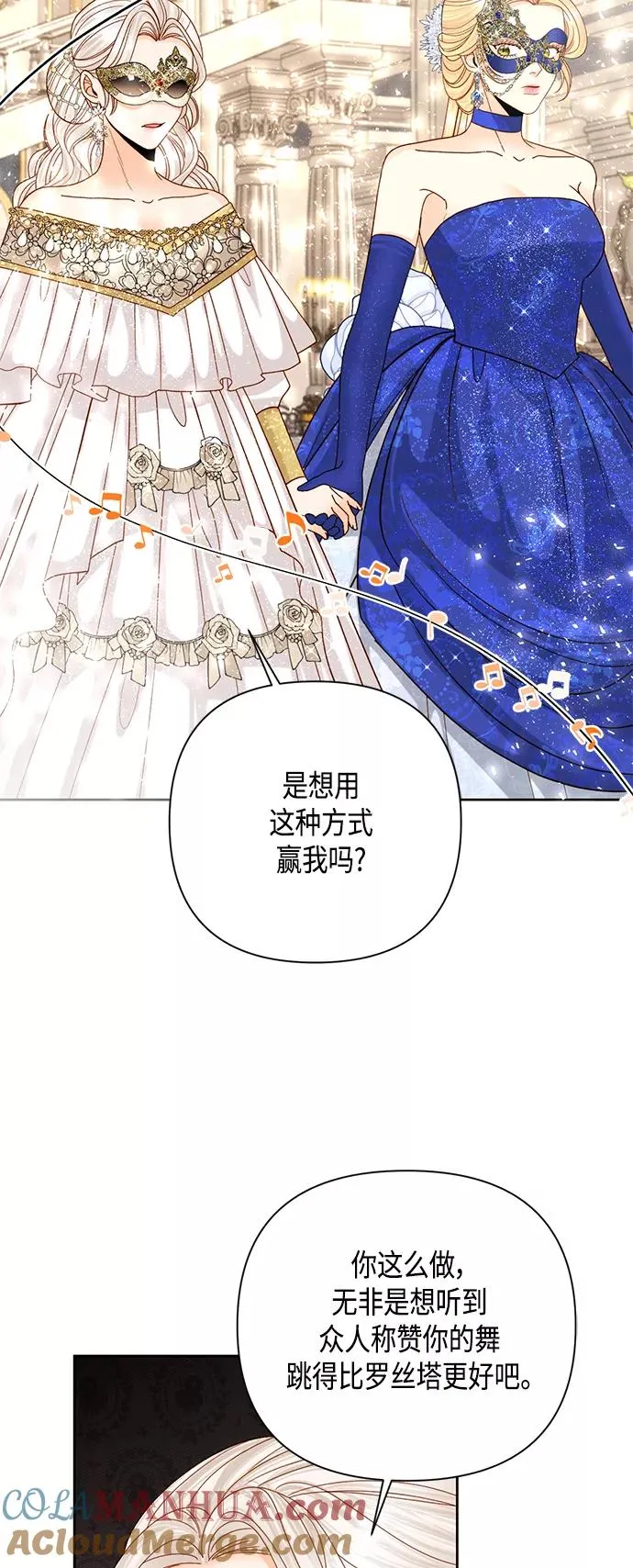 第115话 第28页