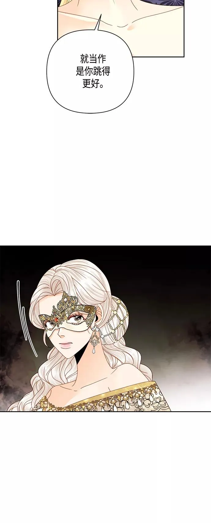 第115话 第30页