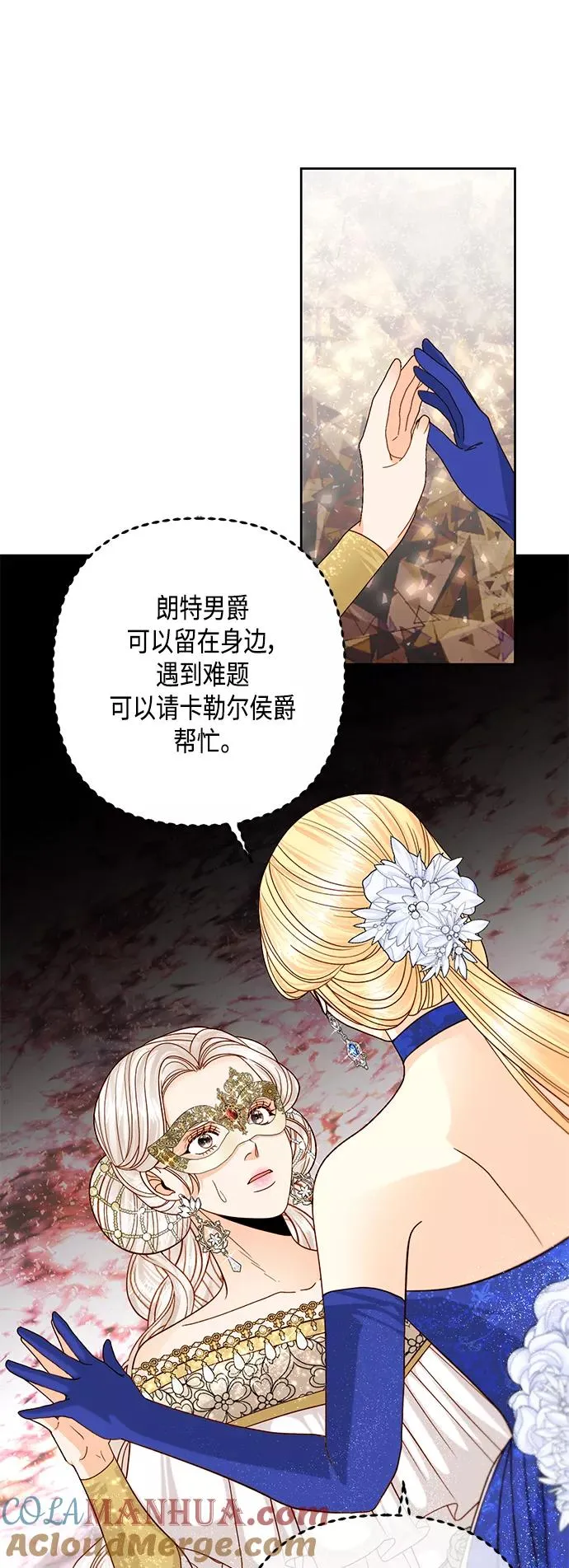 第115话 第31页