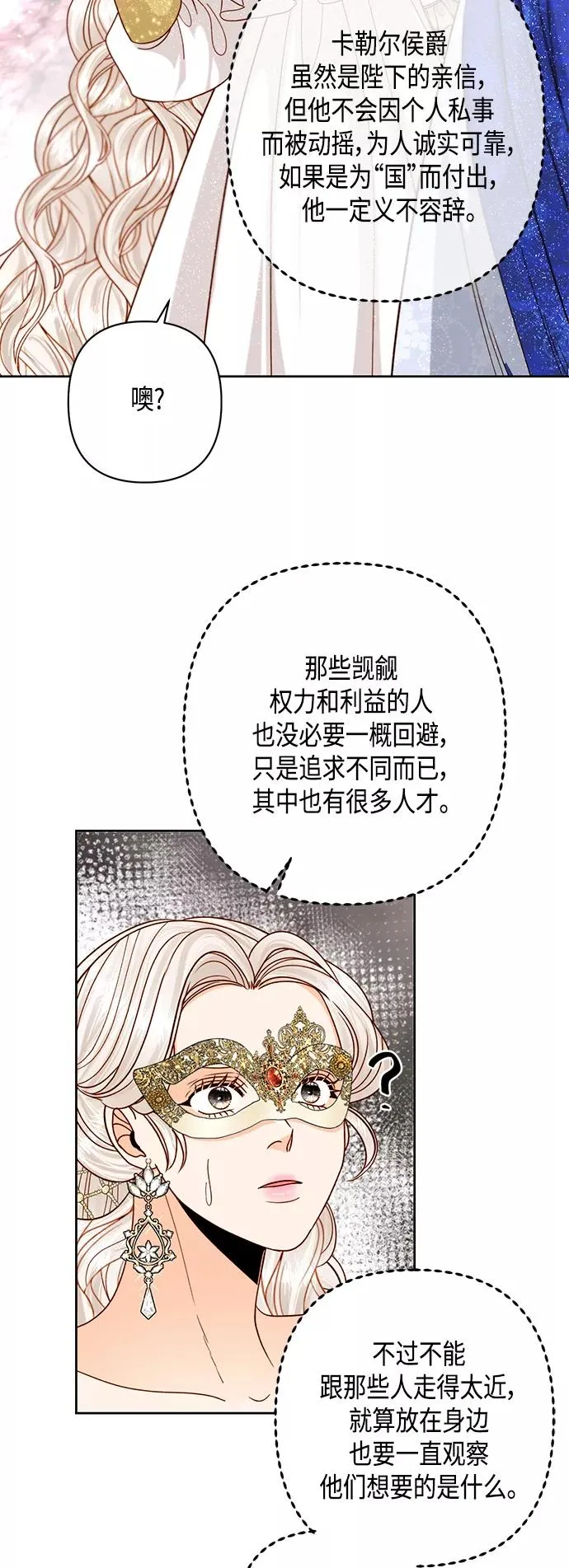 第115话 第32页