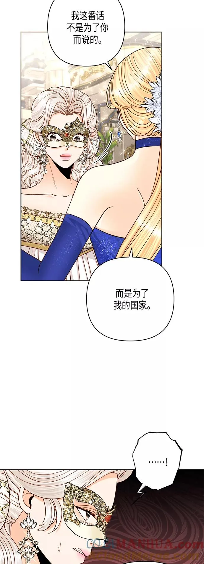 第115话 第34页