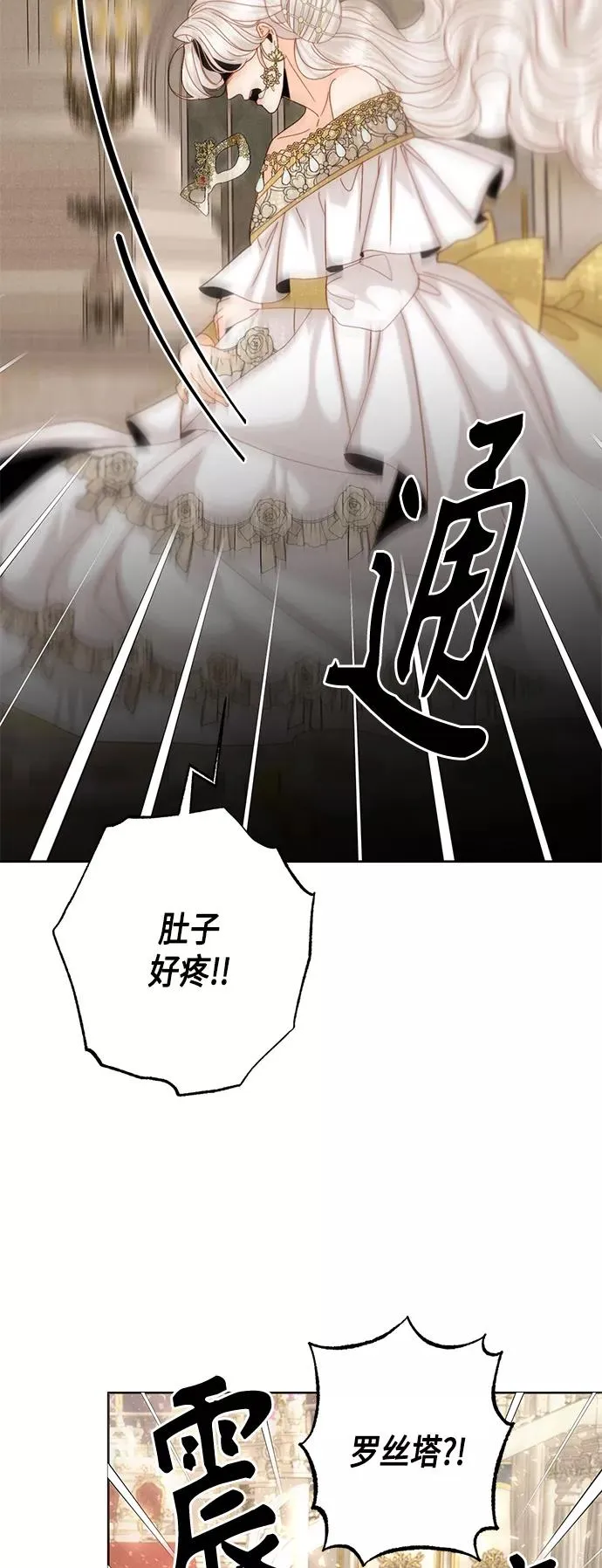 第115话 第39页