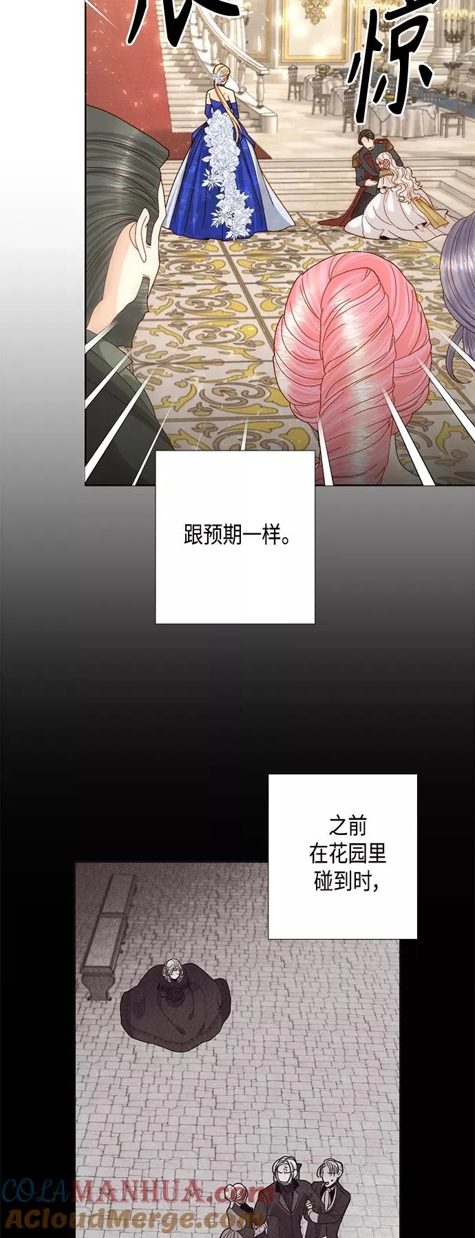 第115话 第40页