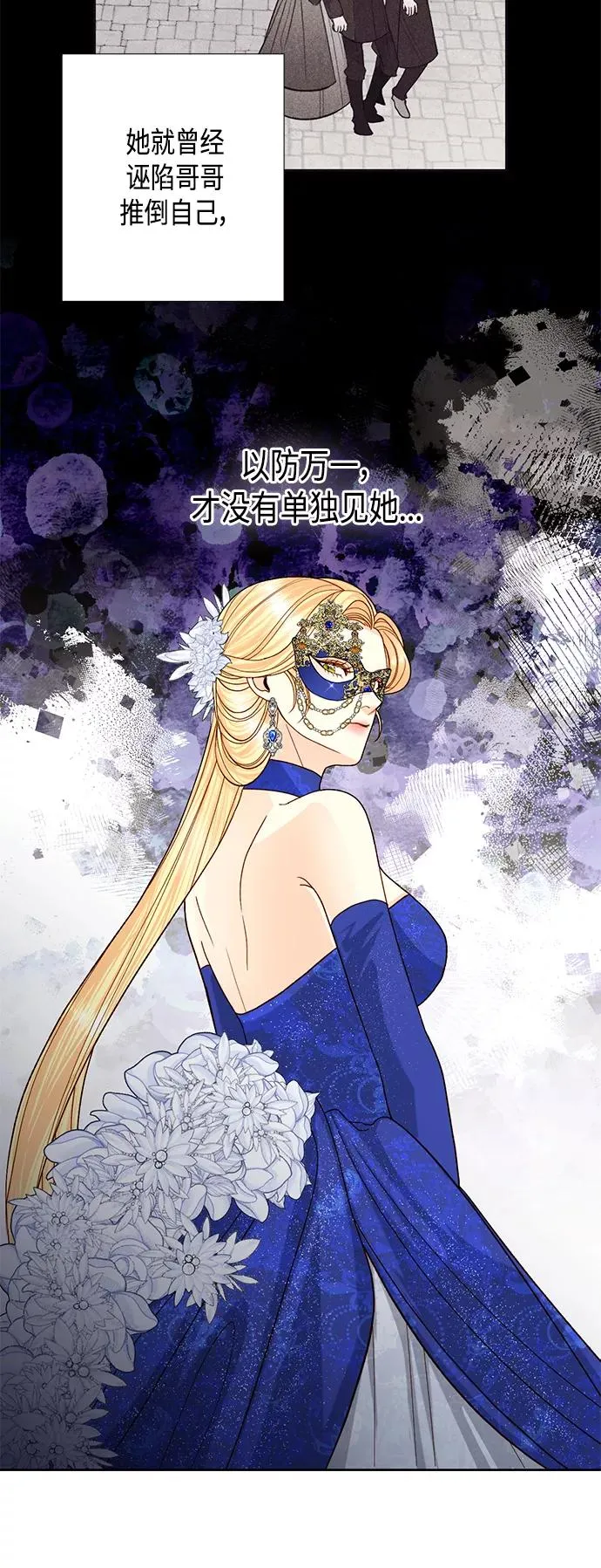 第115话 第41页