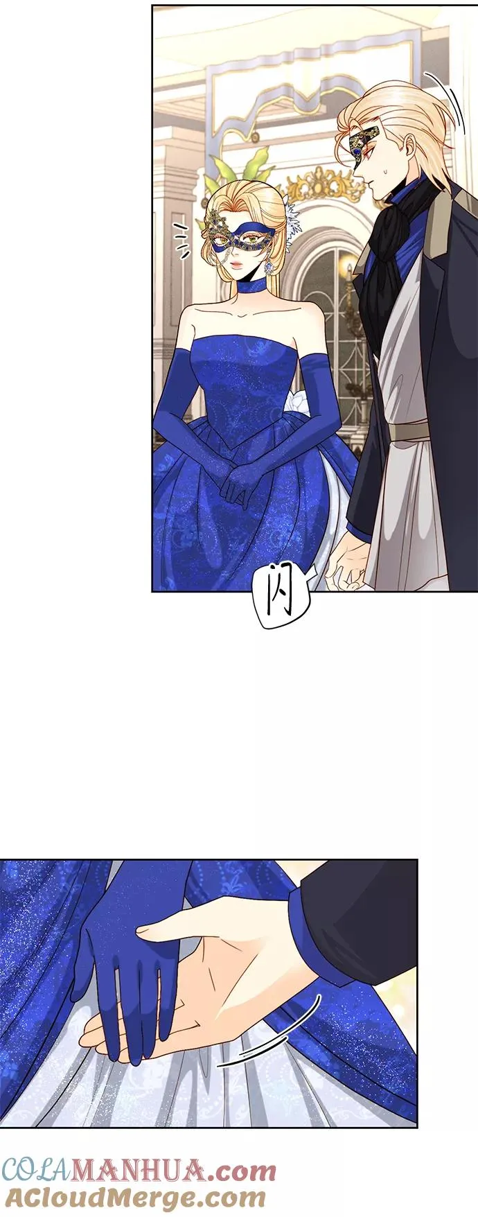 第115话 第43页