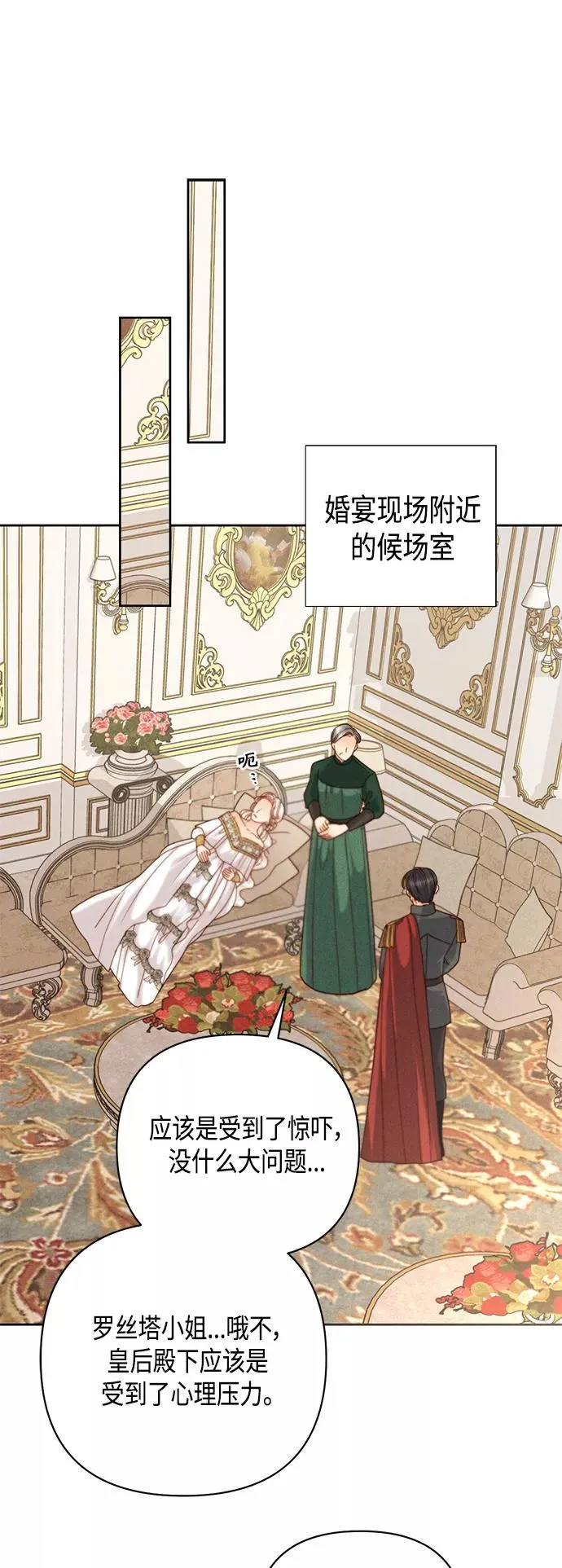 第115话 第48页
