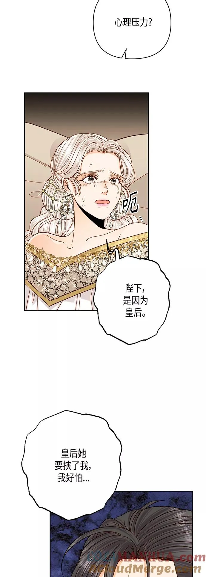 第115话 第49页