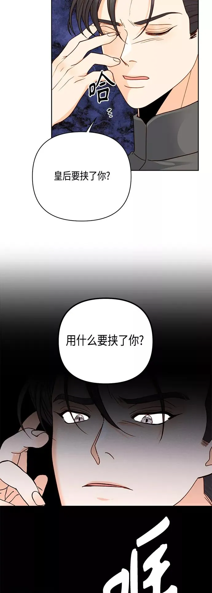 第115话 第50页