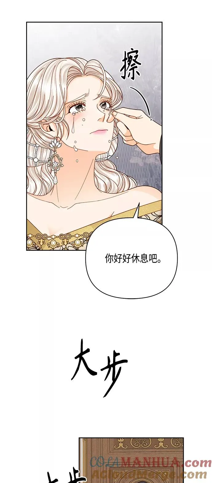 第116话 第10页