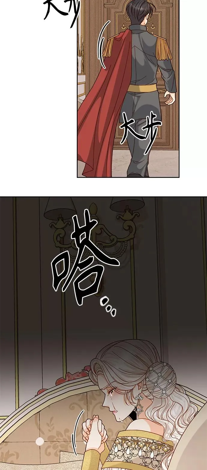 第116话 第11页