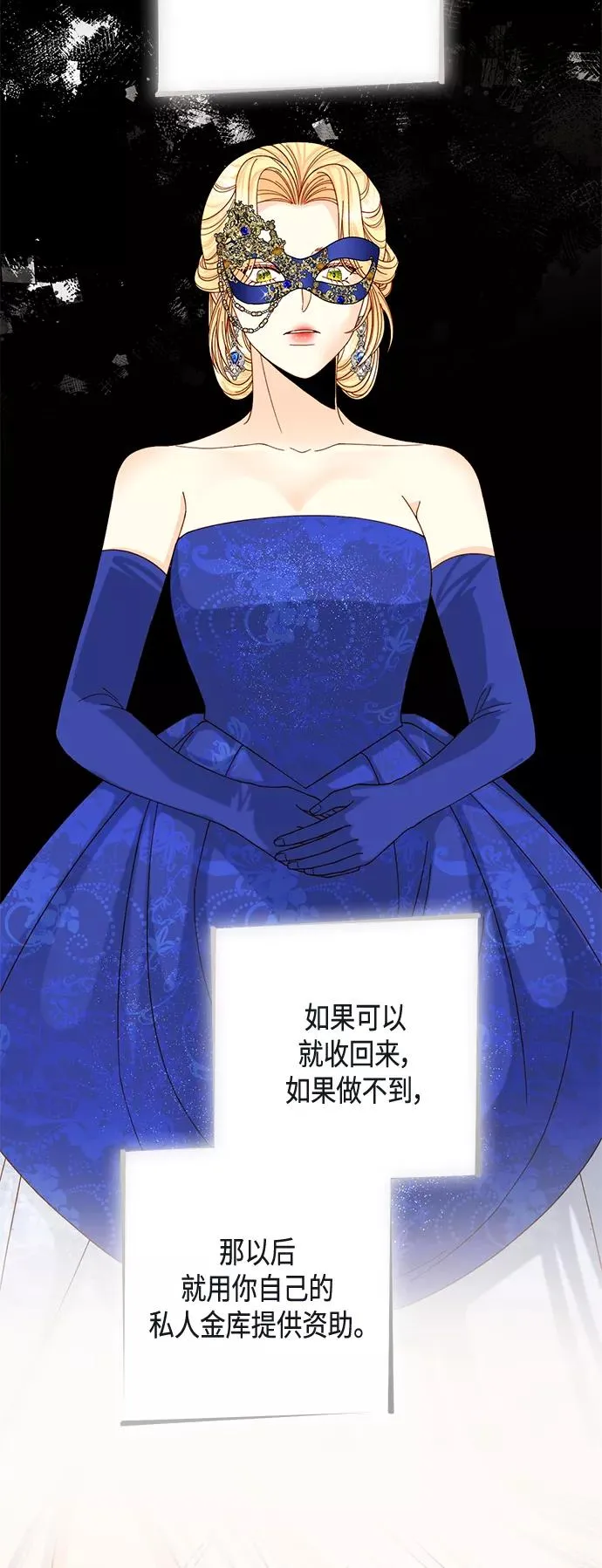 第116话 第15页