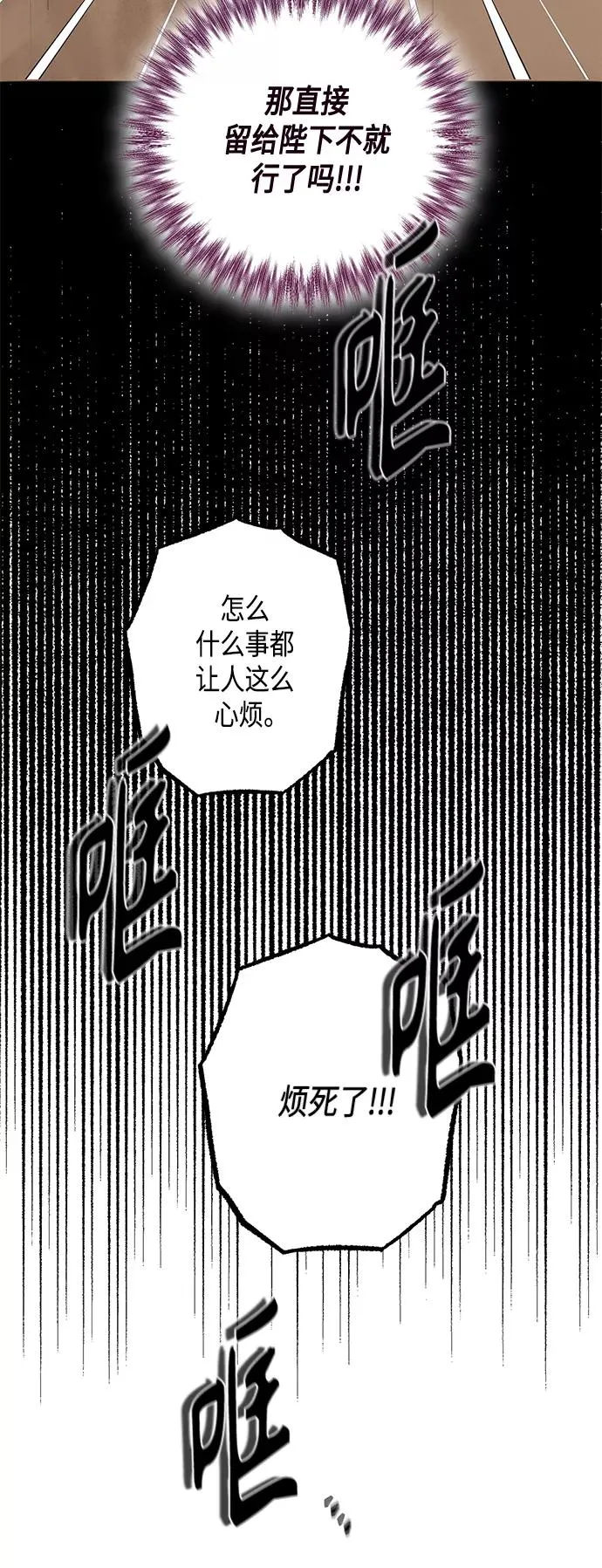 第116话 第18页