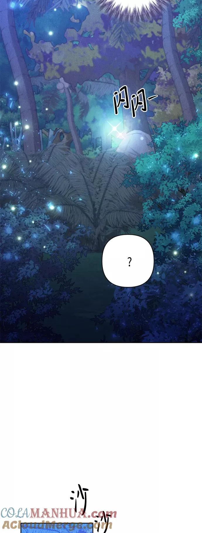 第116话 第22页