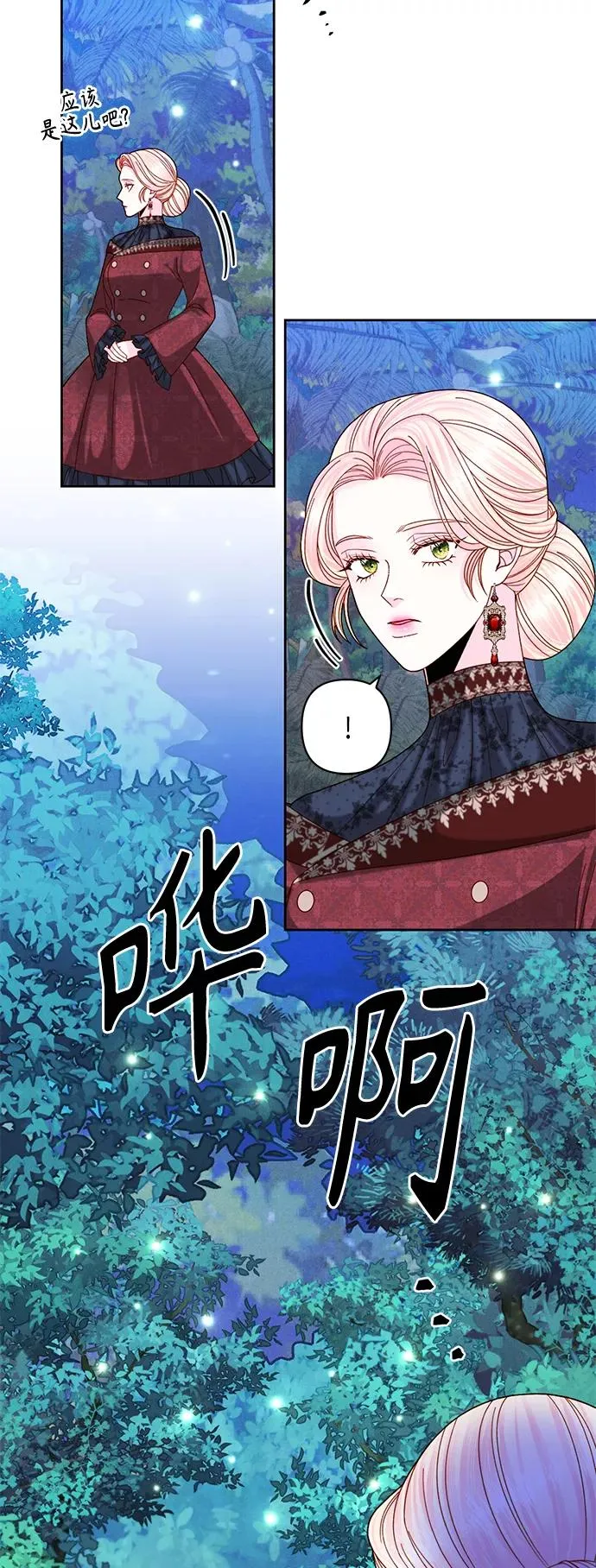 第116话 第23页