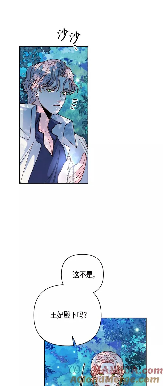第116话 第25页