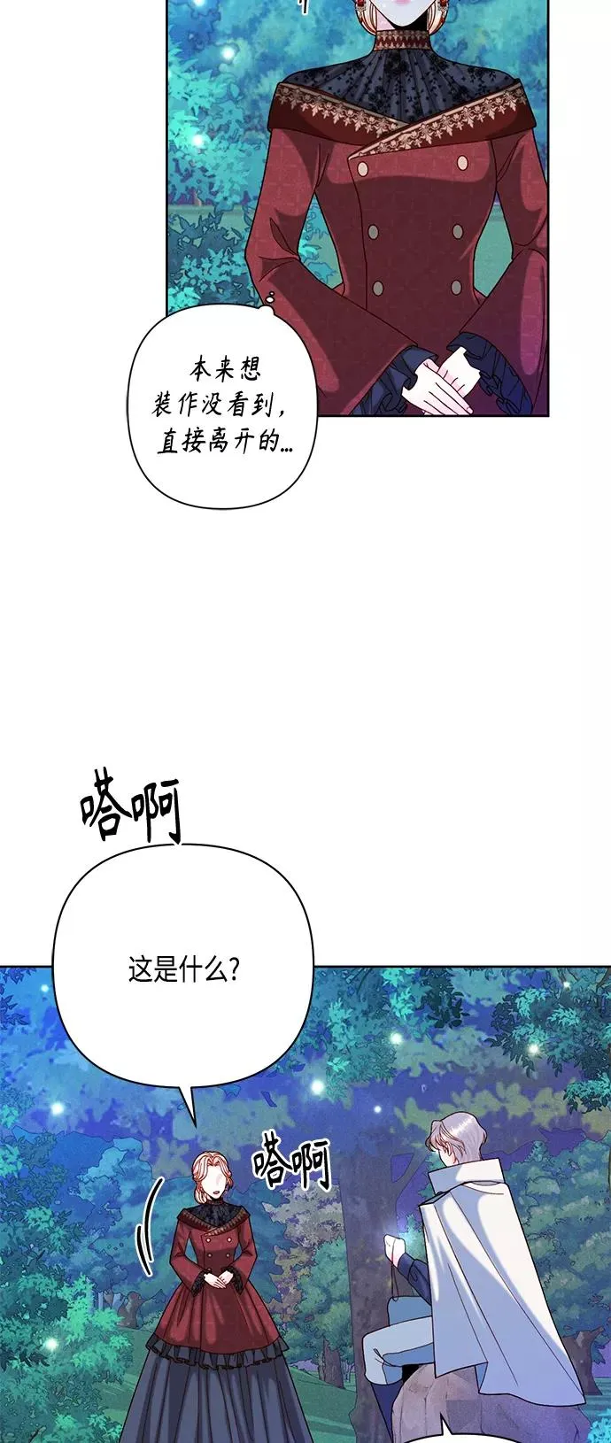 第116话 第26页