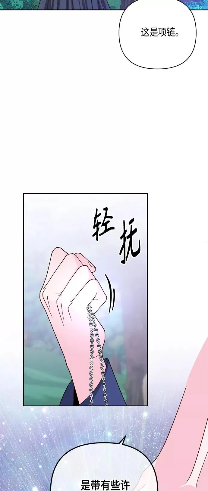 第116话 第27页