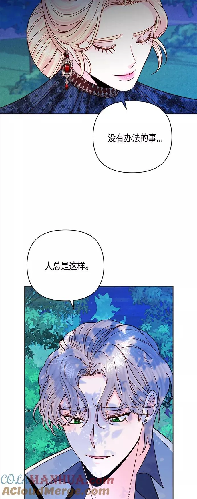 第116话 第34页