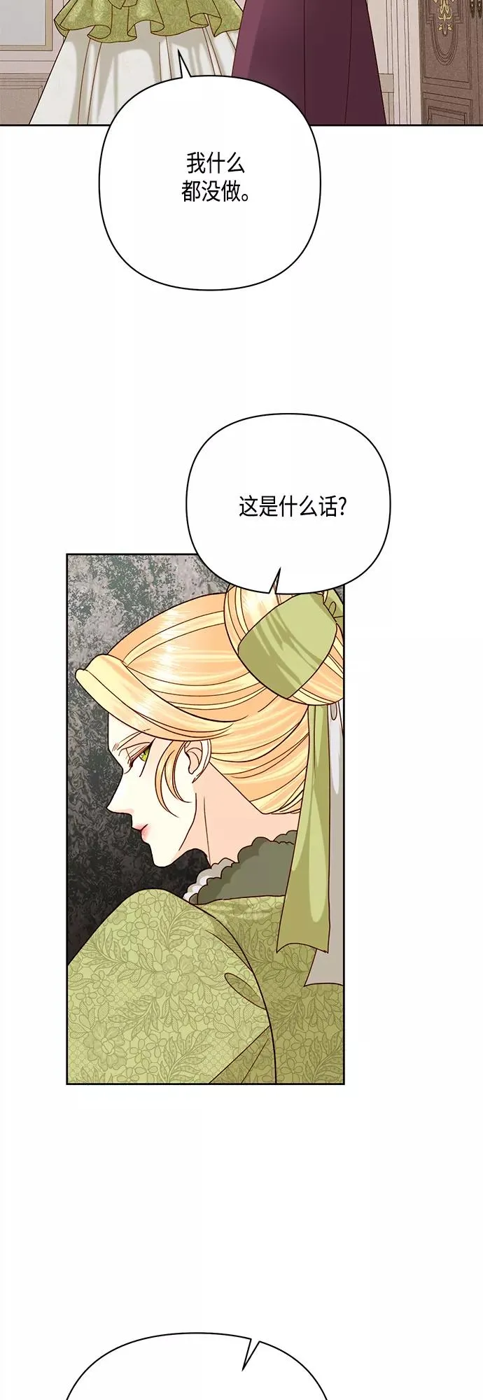 第116话 第44页