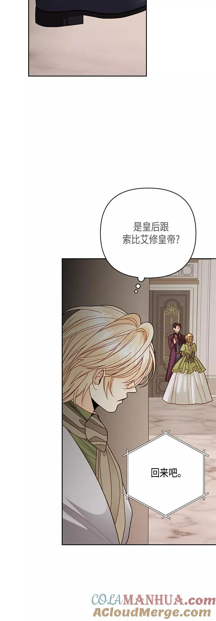 第116话 第49页