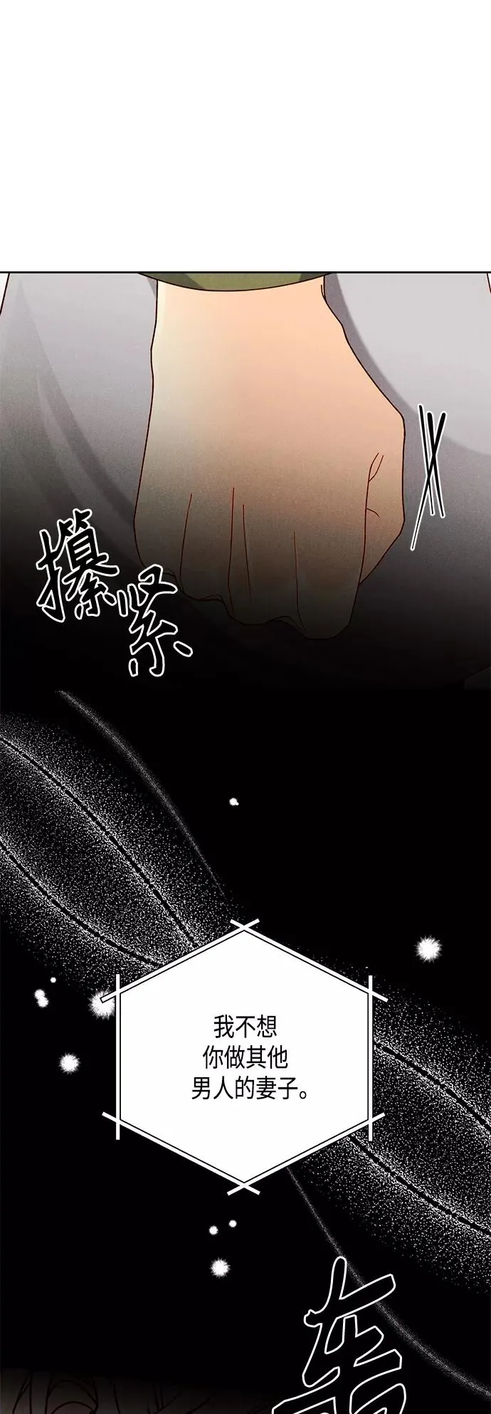 第116话 第50页