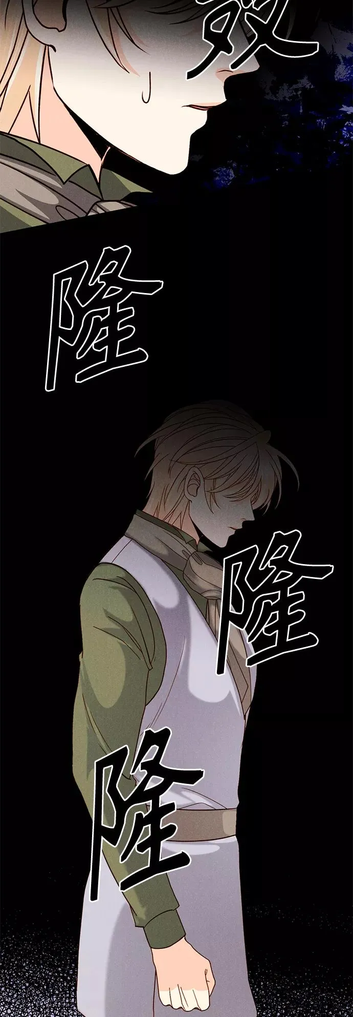 第116话 第51页