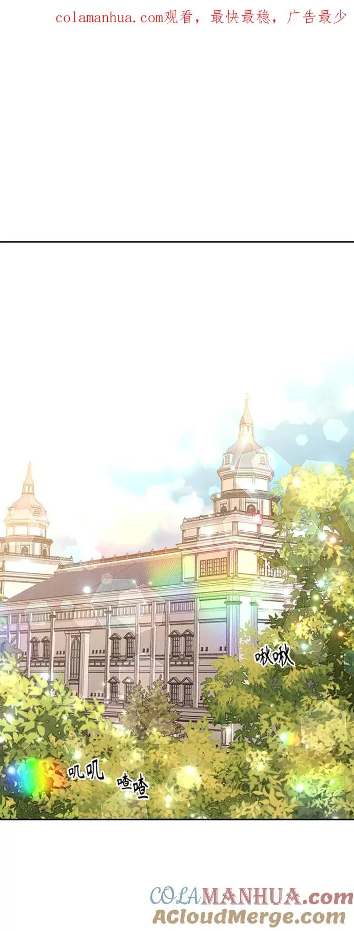 第117话 第1页