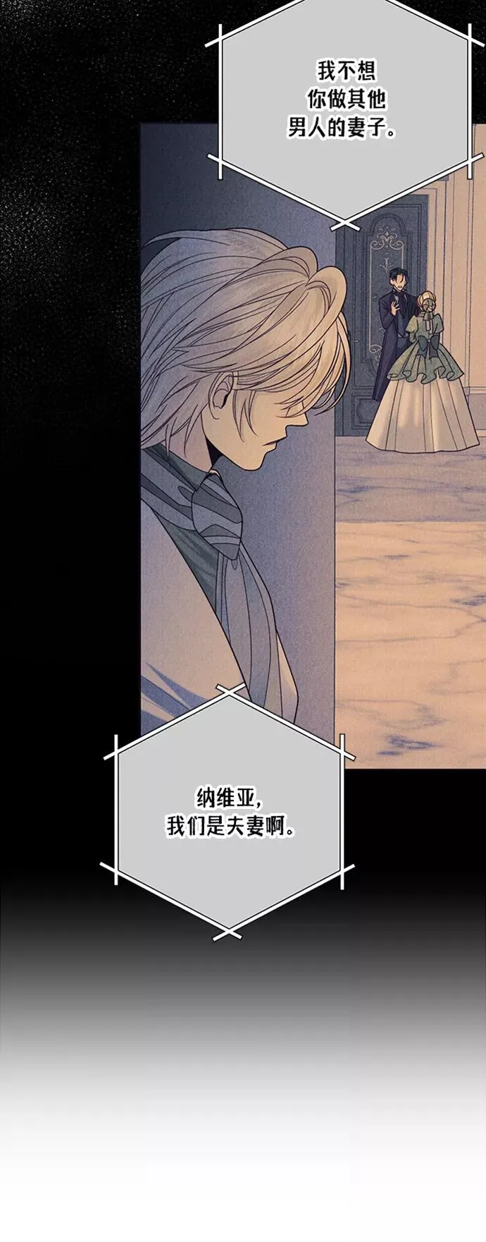 第117话 第6页