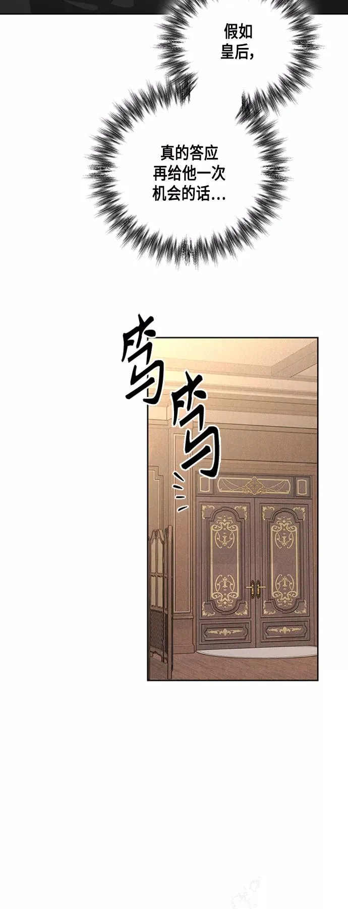 第117话 第11页