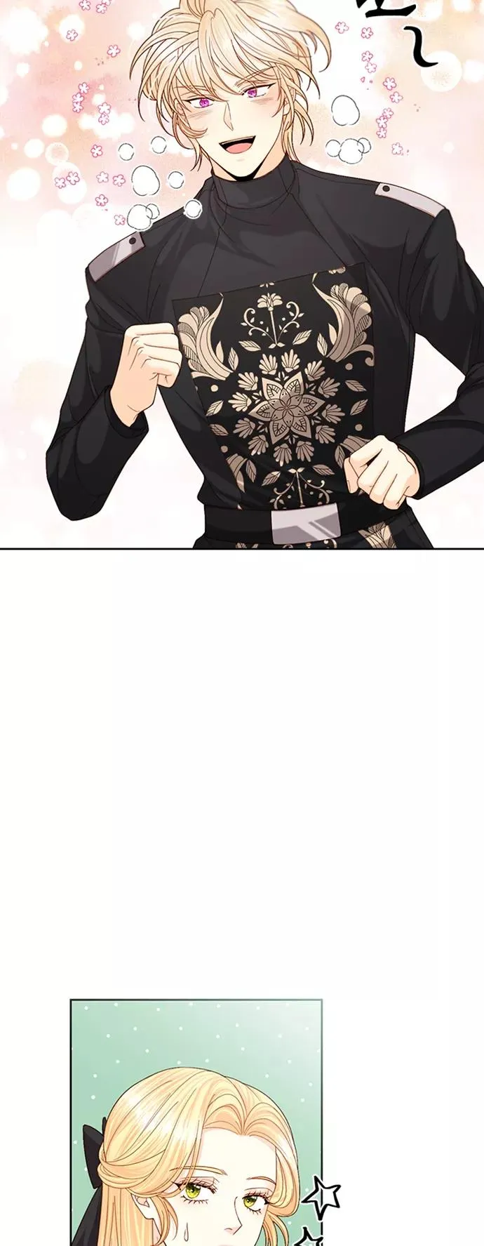 第117话 第14页