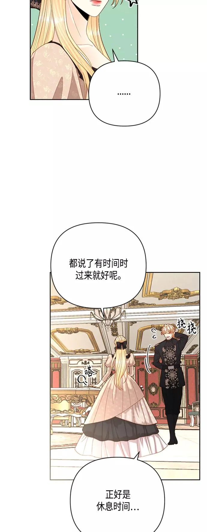 第117话 第15页
